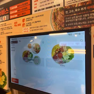 꾸아 리뷰 사진