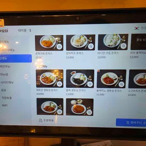 박성환돈까스 리뷰 사진