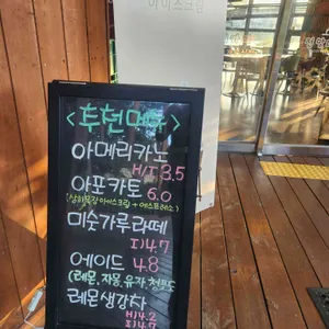 전망대 카페 리뷰 사진