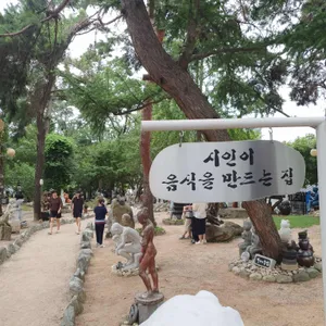 동해막국수 리뷰 사진