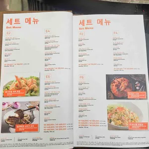 점보씨푸드 리뷰 사진