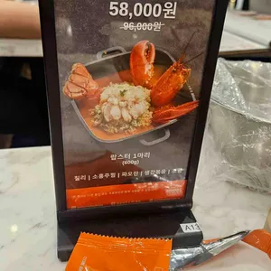 점보씨푸드 리뷰 사진