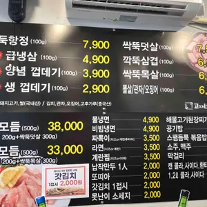 고너마 리뷰 사진