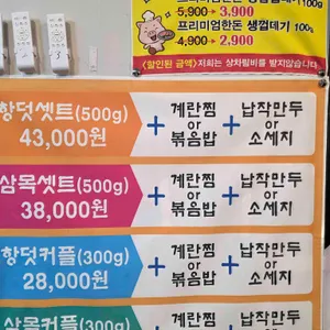 고너마 리뷰 사진