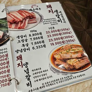포크80 리뷰 사진