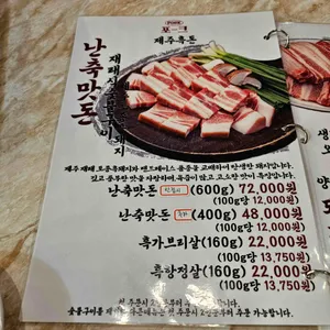 포크80 리뷰 사진