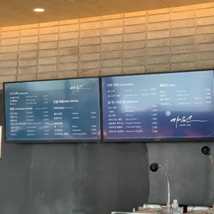 베이커리카페 가원 리뷰 사진