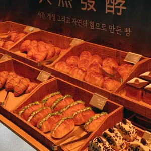 베이커리카페 가원 사진