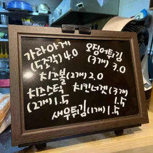맘쓰쿡 리뷰 사진