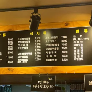 맘쓰쿡 리뷰 사진