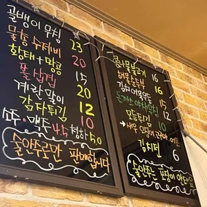 맘쓰쿡 리뷰 사진