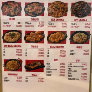 소림마라 리뷰 사진