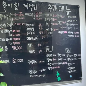 회랑 구이랑 리뷰 사진
