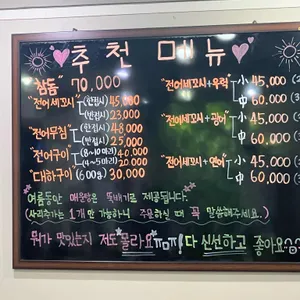 회랑 구이랑 리뷰 사진