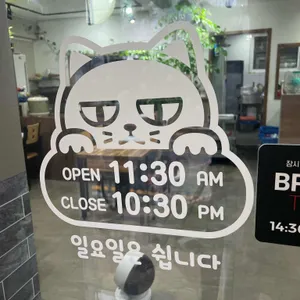 회랑 구이랑 리뷰 사진
