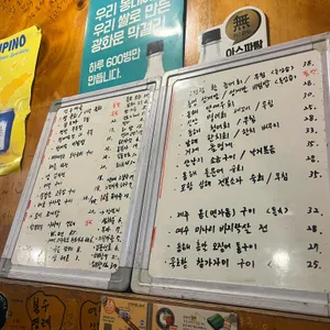 안주마을 리뷰 사진