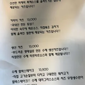 토토로 리뷰 사진