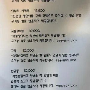 토토로 리뷰 사진