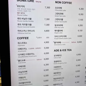 루트커피 리뷰 사진