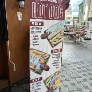 브뤼셀프라이 리뷰 사진