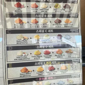 브뤼셀프라이 리뷰 사진