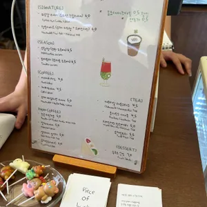 피오엘 리뷰 사진