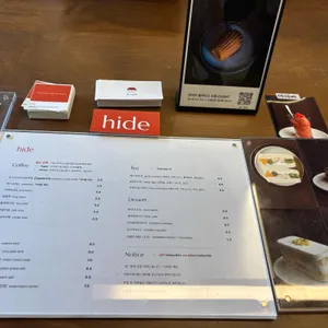 하이드커피 리뷰 사진