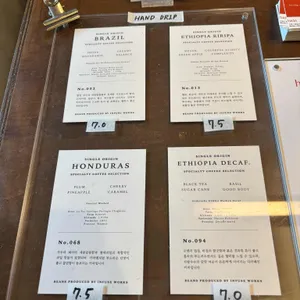 하이드커피 리뷰 사진