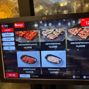 춘천 숯불 닭갈비 리뷰 사진