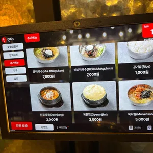 춘천 숯불 닭갈비 리뷰 사진