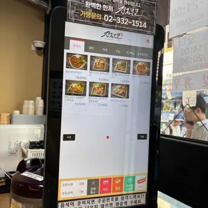 긴자료코 리뷰 사진