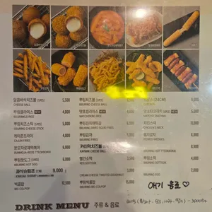 BHC치킨 리뷰 사진