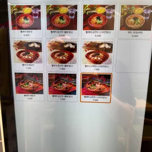 틈새라면 리뷰 사진