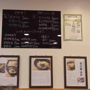 토미야 리뷰 사진