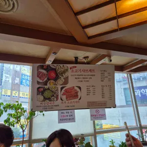 등촌샤브칼국수 리뷰 사진