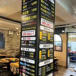 마인네하우스 리뷰 사진