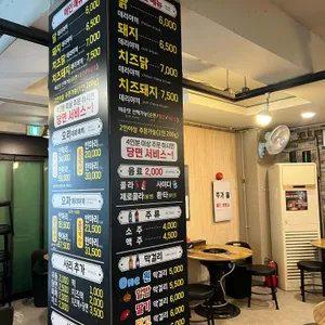 마인네하우스 리뷰 사진
