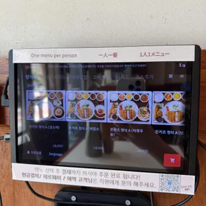 오레노카츠 리뷰 사진