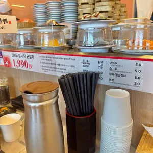 스시이안앤 리뷰 사진