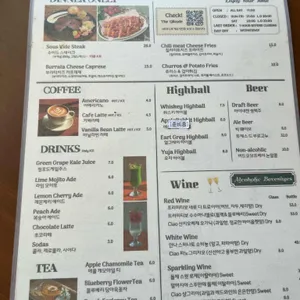 일래빗 리뷰 사진