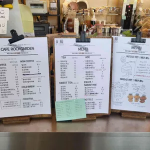 락가든 리뷰 사진