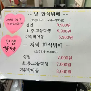 강남재벌 리뷰 사진