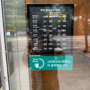 스타벅스 리뷰 사진