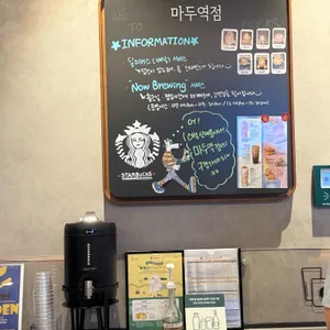 스타벅스 리뷰 사진