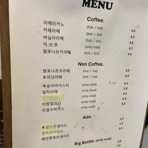 미라쥬양과점 리뷰 사진