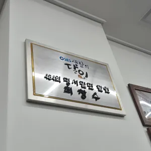 명서밀면 리뷰 사진