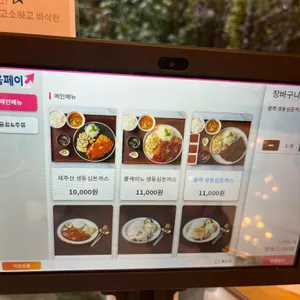 박성환돈까스 리뷰 사진