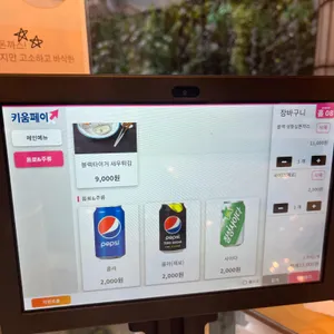 박성환돈까스 리뷰 사진