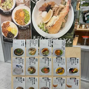 요미우돈 교자 리뷰 사진