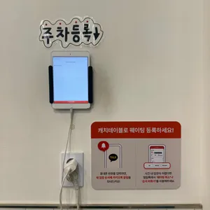 요미우돈 교자 리뷰 사진